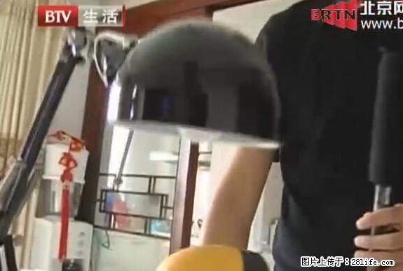家里的辐射之王竟然是它!比微波炉还高2000倍 - 生活百科 - 廊坊生活社区 - 廊坊28生活网 lf.28life.net