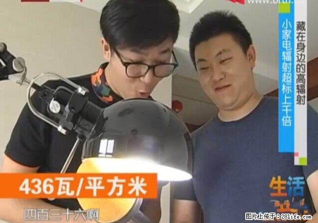 家里的辐射之王竟然是它!比微波炉还高2000倍 - 生活百科 - 廊坊生活社区 - 廊坊28生活网 lf.28life.net