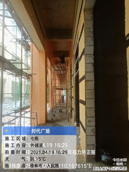 广西三象建筑安装工程有限公司：广西桂林市时代广场项目 - 建材 - 居家生活 - 廊坊分类信息 - 廊坊28生活网 lf.28life.net
