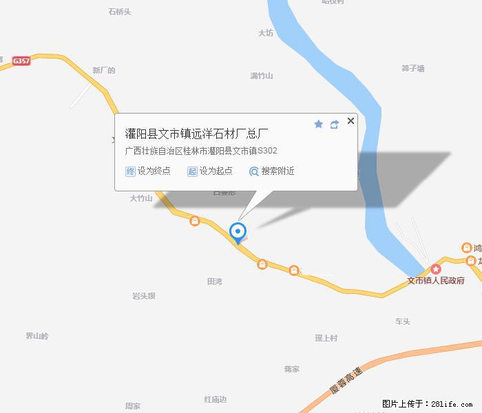 广西远洋黑白根生产基地 shicai9.julong5.com - 网站推广 - 广告专区 - 廊坊分类信息 - 廊坊28生活网 lf.28life.net