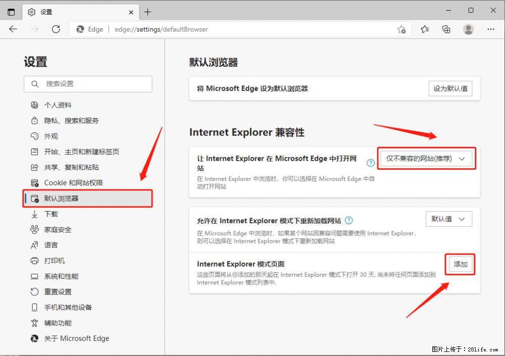 如何让win7以上的Microsoft Edge浏览器通过旧的IE访问指定网站？ - 生活百科 - 廊坊生活社区 - 廊坊28生活网 lf.28life.net