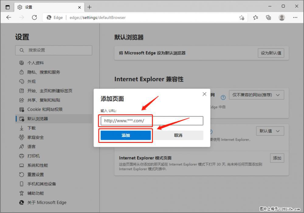 如何让win7以上的Microsoft Edge浏览器通过旧的IE访问指定网站？ - 生活百科 - 廊坊生活社区 - 廊坊28生活网 lf.28life.net