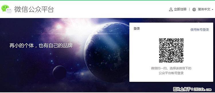 如何简单的让你开发的移动端网站在微信小程序里显示？ - 生活百科 - 廊坊生活社区 - 廊坊28生活网 lf.28life.net