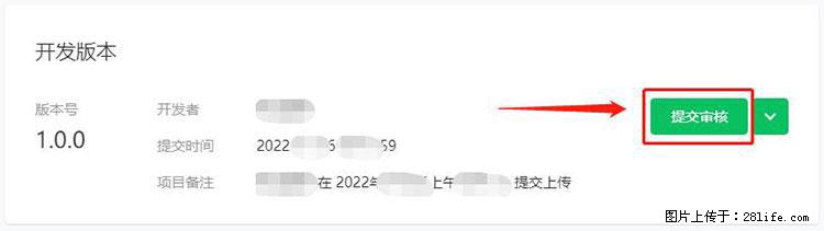 如何简单的让你开发的移动端网站在微信小程序里显示？ - 生活百科 - 廊坊生活社区 - 廊坊28生活网 lf.28life.net