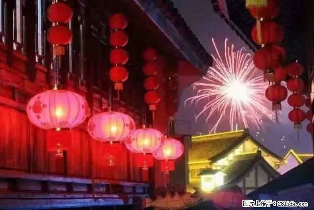 2022元宵节，祝大家节日快乐，虎年吉祥！ - 情感天地 - 廊坊生活社区 - 廊坊28生活网 lf.28life.net
