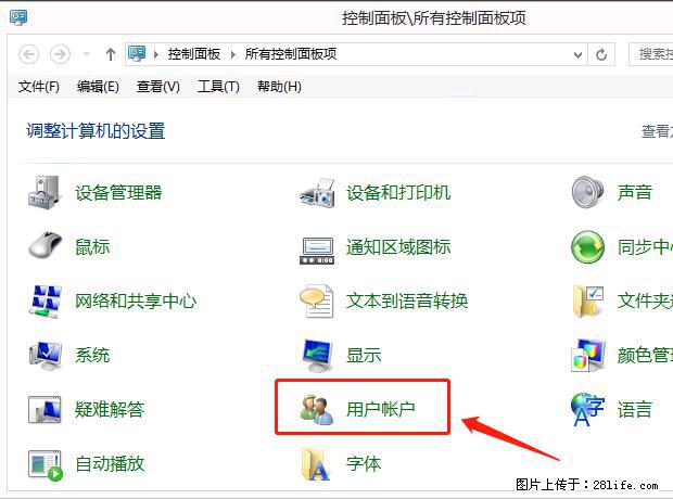 如何修改 Windows 2012 R2 远程桌面控制密码？ - 生活百科 - 廊坊生活社区 - 廊坊28生活网 lf.28life.net