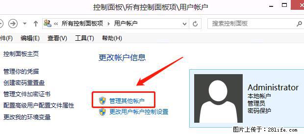 如何修改 Windows 2012 R2 远程桌面控制密码？ - 生活百科 - 廊坊生活社区 - 廊坊28生活网 lf.28life.net