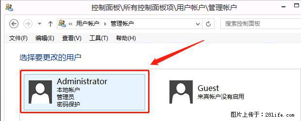 如何修改 Windows 2012 R2 远程桌面控制密码？ - 生活百科 - 廊坊生活社区 - 廊坊28生活网 lf.28life.net