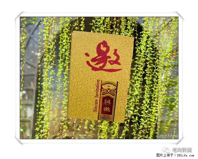 【春天，广西桂林灌阳县向您发出邀请！】开篇 - 游山玩水 - 廊坊生活社区 - 廊坊28生活网 lf.28life.net