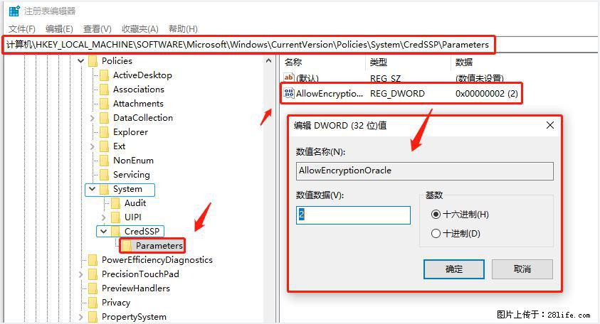 远程桌面连接，出现“身份验证错误，要求的函数不受支持“，解决方案 - 生活百科 - 廊坊生活社区 - 廊坊28生活网 lf.28life.net