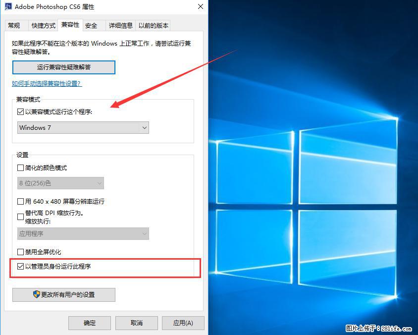 Photoshop不能直接拖拽打开图片的解决办法 - 生活百科 - 廊坊生活社区 - 廊坊28生活网 lf.28life.net