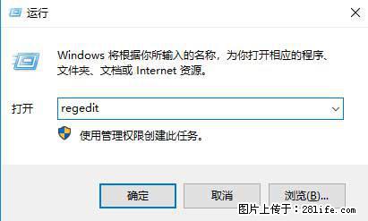 Photoshop不能直接拖拽打开图片的解决办法 - 生活百科 - 廊坊生活社区 - 廊坊28生活网 lf.28life.net