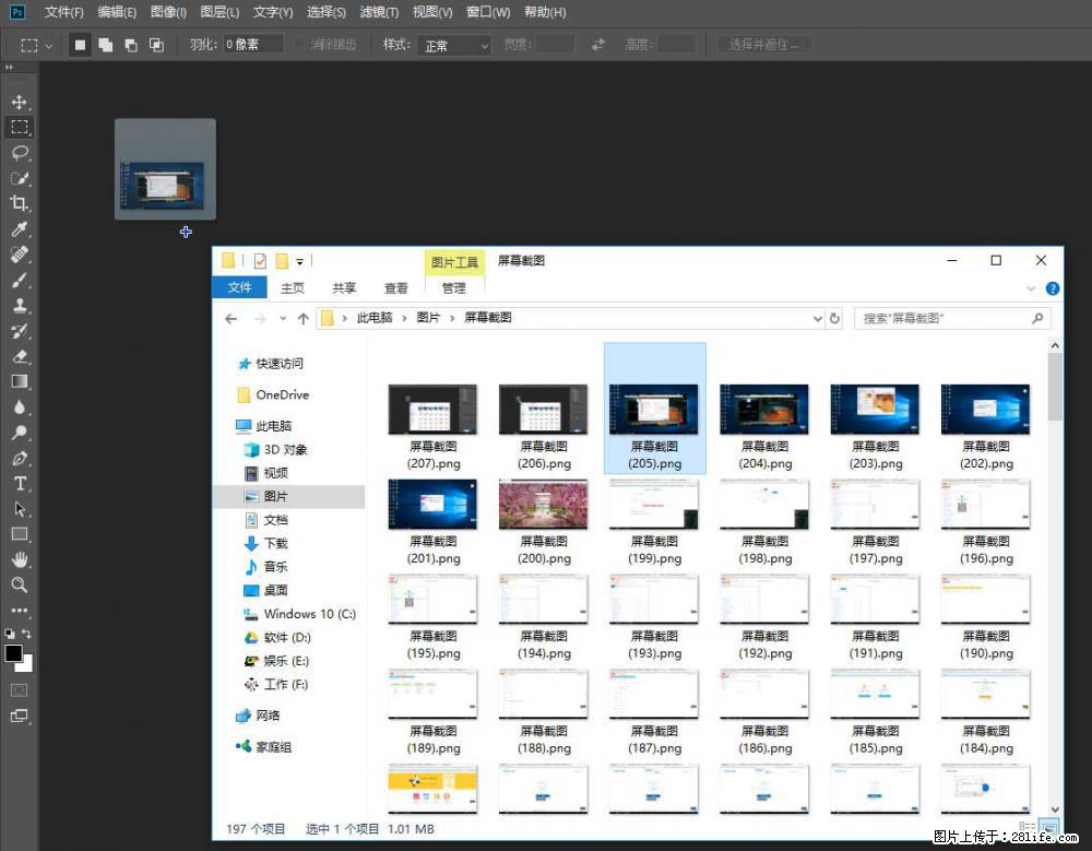 Photoshop不能直接拖拽打开图片的解决办法 - 生活百科 - 廊坊生活社区 - 廊坊28生活网 lf.28life.net