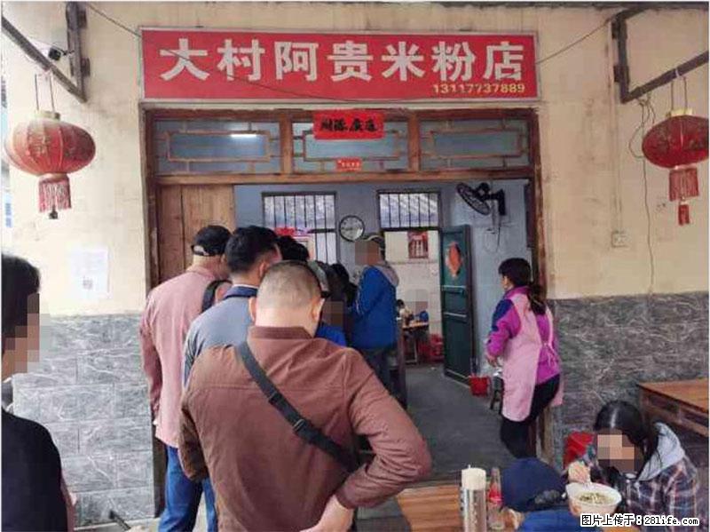 【旅游攻略】来桂林旅游，推荐您去尝尝这几家桂林特色美食 - 美食天地 - 廊坊生活社区 - 廊坊28生活网 lf.28life.net
