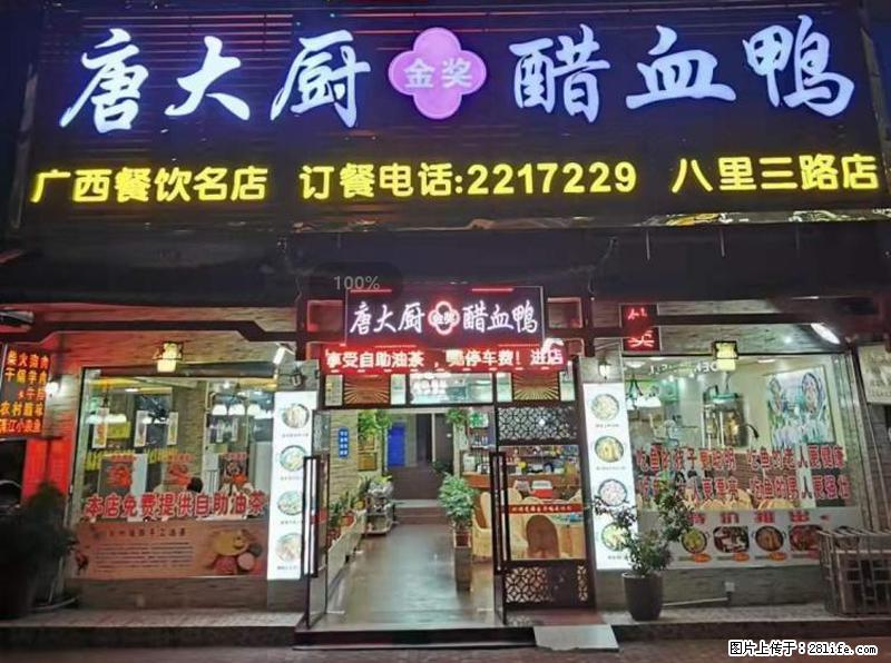 【旅游攻略】来桂林旅游，推荐您去尝尝这几家桂林特色美食 - 美食天地 - 廊坊生活社区 - 廊坊28生活网 lf.28life.net