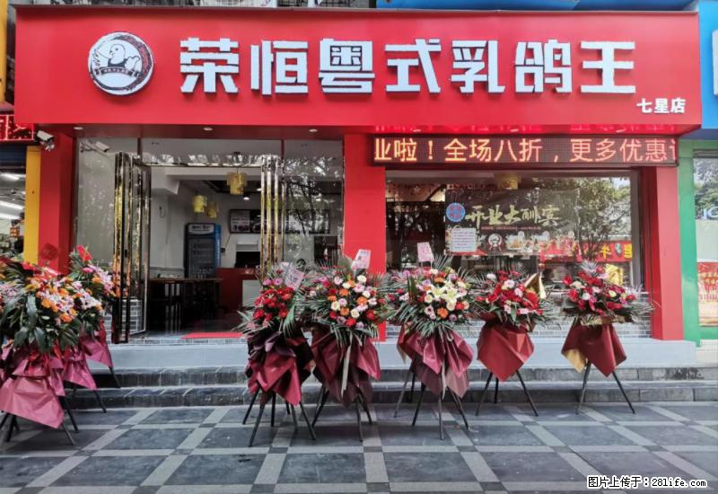 【旅游攻略】来桂林旅游，推荐您去尝尝这几家桂林特色美食 - 美食天地 - 廊坊生活社区 - 廊坊28生活网 lf.28life.net
