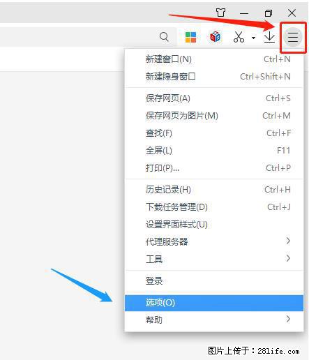 360极速浏览器 如何禁止提示“小窗口播放”？ - 生活百科 - 廊坊生活社区 - 廊坊28生活网 lf.28life.net