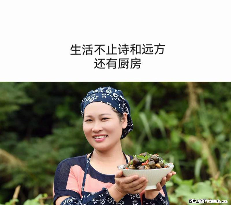 （舌尖上的乡村）灌阳：让人口齿留香的田螺酿 - 2023年07月31日 桂林日报第6版刊发 - 美食天地 - 廊坊生活社区 - 廊坊28生活网 lf.28life.net
