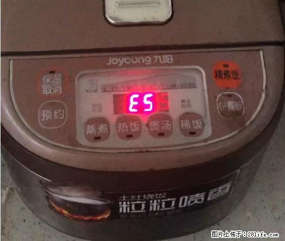 九阳电饭锅，显示屏出现E5是什么问题？ - 生活百科 - 廊坊生活社区 - 廊坊28生活网 lf.28life.net