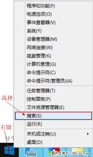 Windows 2012 r2 中如何显示或隐藏桌面图标 - 生活百科 - 廊坊生活社区 - 廊坊28生活网 lf.28life.net