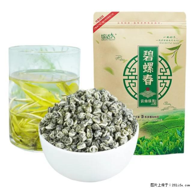 碧螺春茶的功效与作用：减肥、提神醒脑 - 美食天地 - 廊坊生活社区 - 廊坊28生活网 lf.28life.net