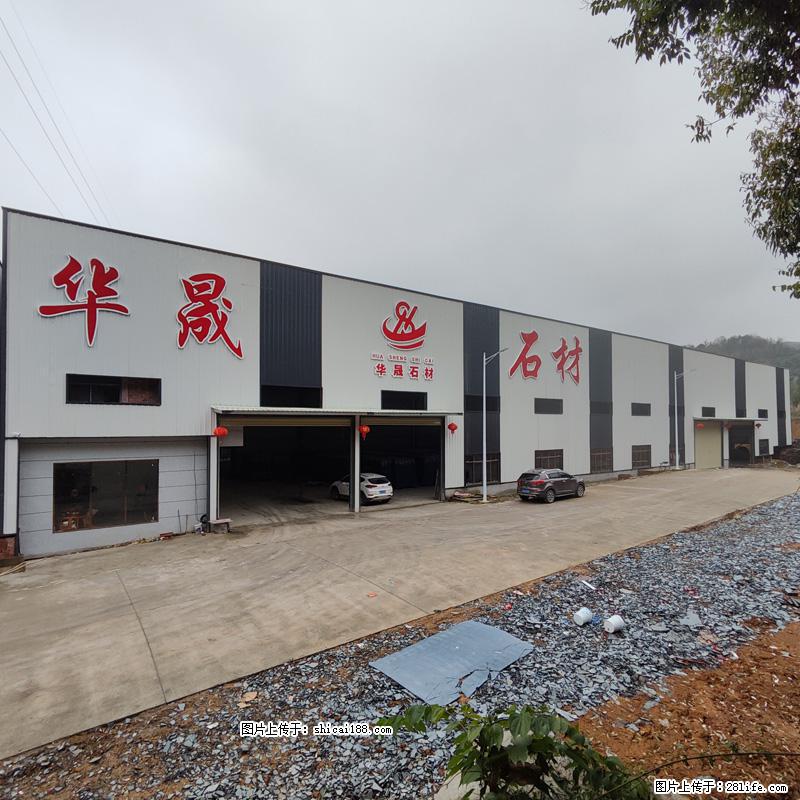 【广西华晟黑白根生产基地】shicai188.julong5.com 专业供应黑白根、广西白、金镶玉 - 网站推广 - 广告专区 - 廊坊分类信息 - 廊坊28生活网 lf.28life.net