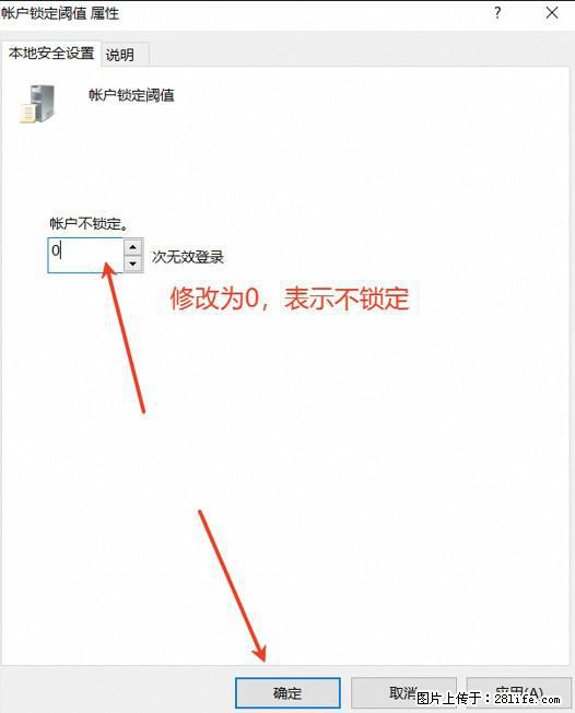 阿里云远程连接云服务器，老是提示“为安全考虑，已锁定该用户帐户”解决方案 - 生活百科 - 廊坊生活社区 - 廊坊28生活网 lf.28life.net