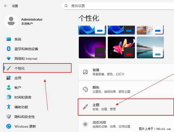 Windows server 2025 如何显示桌面图标？ - 生活百科 - 廊坊生活社区 - 廊坊28生活网 lf.28life.net