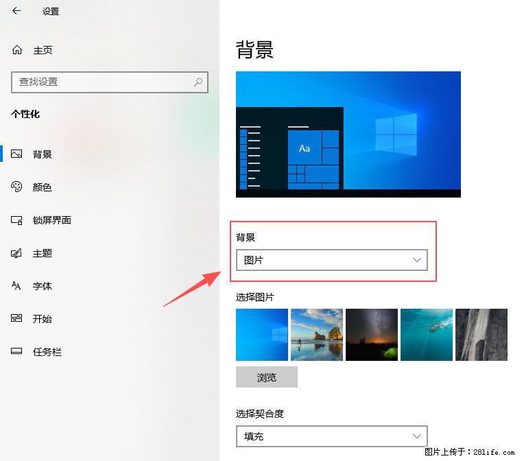 如何去掉桌面上的“了解此图片” - 生活百科 - 廊坊生活社区 - 廊坊28生活网 lf.28life.net