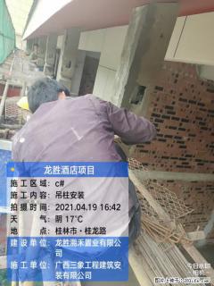 广西三象建筑安装工程有限公司：广西桂林市龙胜酒店项目 - 廊坊28生活网 lf.28life.net