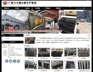 广西远洋黑白根生产基地 shicai9.julong5.com - 廊坊28生活网 lf.28life.net