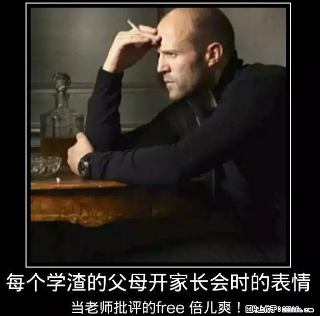 笑癫了！一女的怀孕三年未生，他终于忍不住了... - 娱乐八卦 - 廊坊生活社区 - 廊坊28生活网 lf.28life.net