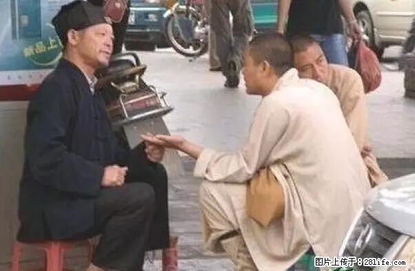 笑癫了！一女的怀孕三年未生，他终于忍不住了... - 娱乐八卦 - 廊坊生活社区 - 廊坊28生活网 lf.28life.net