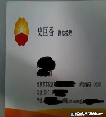 笑癫了！一女的怀孕三年未生，他终于忍不住了... - 娱乐八卦 - 廊坊生活社区 - 廊坊28生活网 lf.28life.net