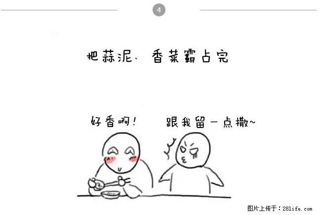 千万不要和这9种哈卵一起吃火锅！ - 美食天地 - 廊坊生活社区 - 廊坊28生活网 lf.28life.net