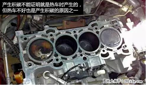 你知道怎么热车和取暖吗？ - 车友部落 - 廊坊生活社区 - 廊坊28生活网 lf.28life.net