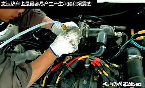你知道怎么热车和取暖吗？ - 车友部落 - 廊坊生活社区 - 廊坊28生活网 lf.28life.net