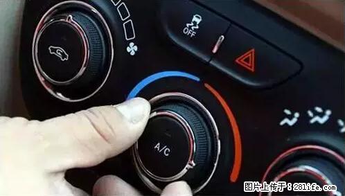 你知道怎么热车和取暖吗？ - 车友部落 - 廊坊生活社区 - 廊坊28生活网 lf.28life.net
