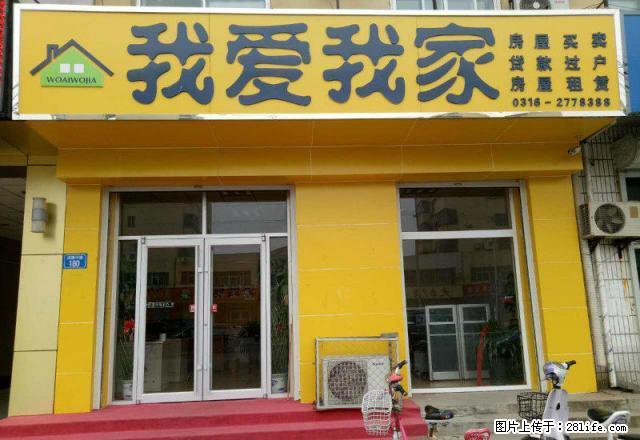永清名人国际 三小附近 精装三室 拎包入住 - 房屋出租 - 房屋租售 - 廊坊分类信息 - 廊坊28生活网 lf.28life.net