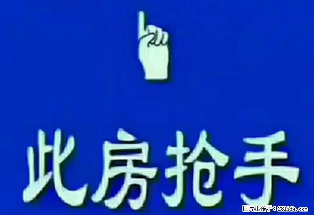裕华路 九小 明珠 万向城 西务周转楼 - 房屋出租 - 房屋租售 - 廊坊分类信息 - 廊坊28生活网 lf.28life.net