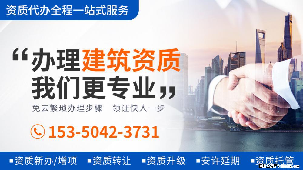 改版《新说唱》又曝导师，朴宰范蔡徐坤都在其中，比暴扣哥还离谱 - 新手上路 - 廊坊生活社区 - 廊坊28生活网 lf.28life.net