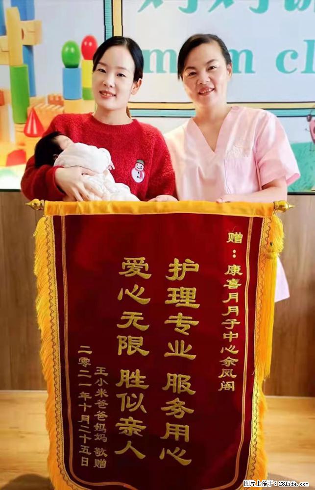 上海高端月子会所招新手月嫂，零基础带教，包吃住 - 职场交流 - 廊坊生活社区 - 廊坊28生活网 lf.28life.net