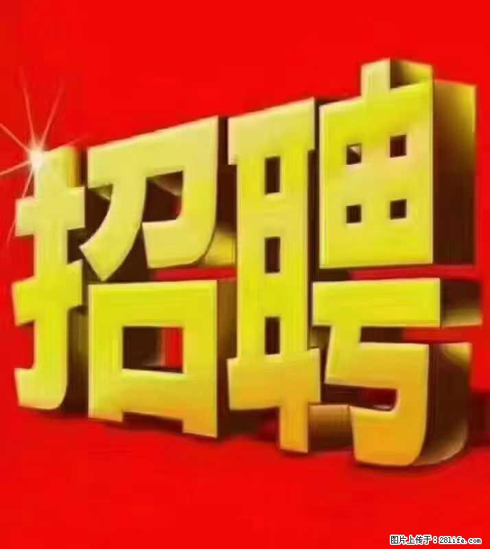 【东莞市威萨电子科技有限公司】公司直招：外贸业务、仓管员、跟单文员、普工 - 职场交流 - 廊坊生活社区 - 廊坊28生活网 lf.28life.net