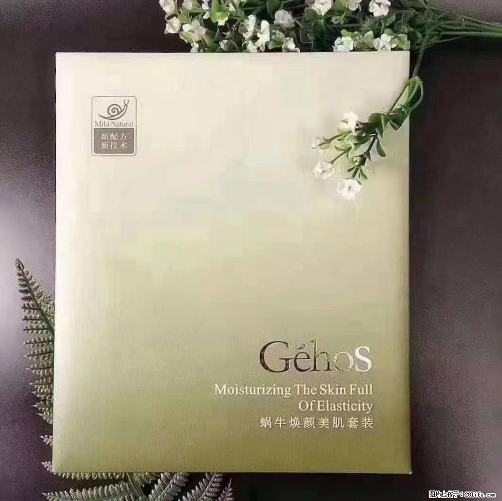 【姬存希】Géhos 美肌四件套，滋养补水+修复锁水 - 新手上路 - 廊坊生活社区 - 廊坊28生活网 lf.28life.net
