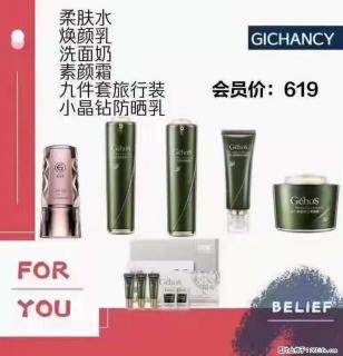 ️ 【姬存希】配套产品与价格 - 廊坊28生活网 lf.28life.net