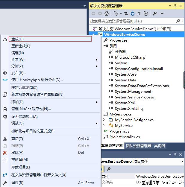 使用C#.Net创建Windows服务的方法 - 生活百科 - 廊坊生活社区 - 廊坊28生活网 lf.28life.net