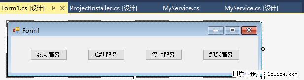 使用C#.Net创建Windows服务的方法 - 生活百科 - 廊坊生活社区 - 廊坊28生活网 lf.28life.net