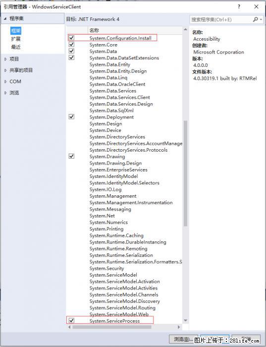 使用C#.Net创建Windows服务的方法 - 生活百科 - 廊坊生活社区 - 廊坊28生活网 lf.28life.net
