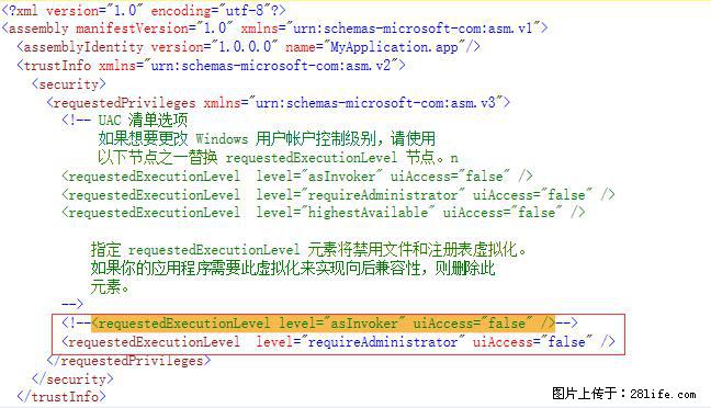 使用C#.Net创建Windows服务的方法 - 生活百科 - 廊坊生活社区 - 廊坊28生活网 lf.28life.net