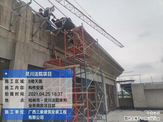 【广西三象建筑安装工程有限公司】广西桂林市灵川县法院项目 - 新手上路 - 廊坊生活社区 - 廊坊28生活网 lf.28life.net
